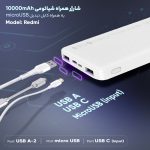 پاور بانک شیائومی ردمی 10000 Redmi - Image 8