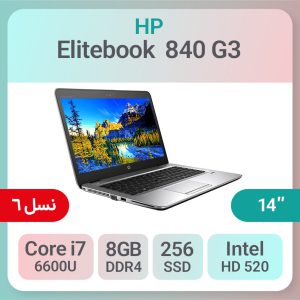 لپ تاپ اچ پی (840 G3) HP LAPTOP EliteBook RENEWED