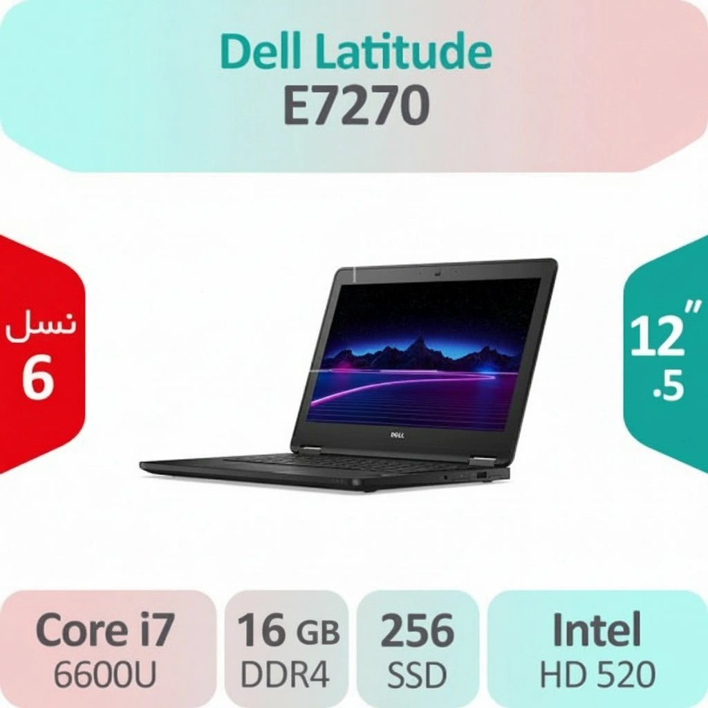 لپ تاپ رینیو دل مدل DELL Latitude(7270) RENEWED i7-6Gen-16Ram-256SSD-HD520