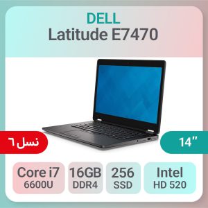 Dell Latitude E7470 i7