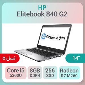 HP Elitebook 840 G2 i5